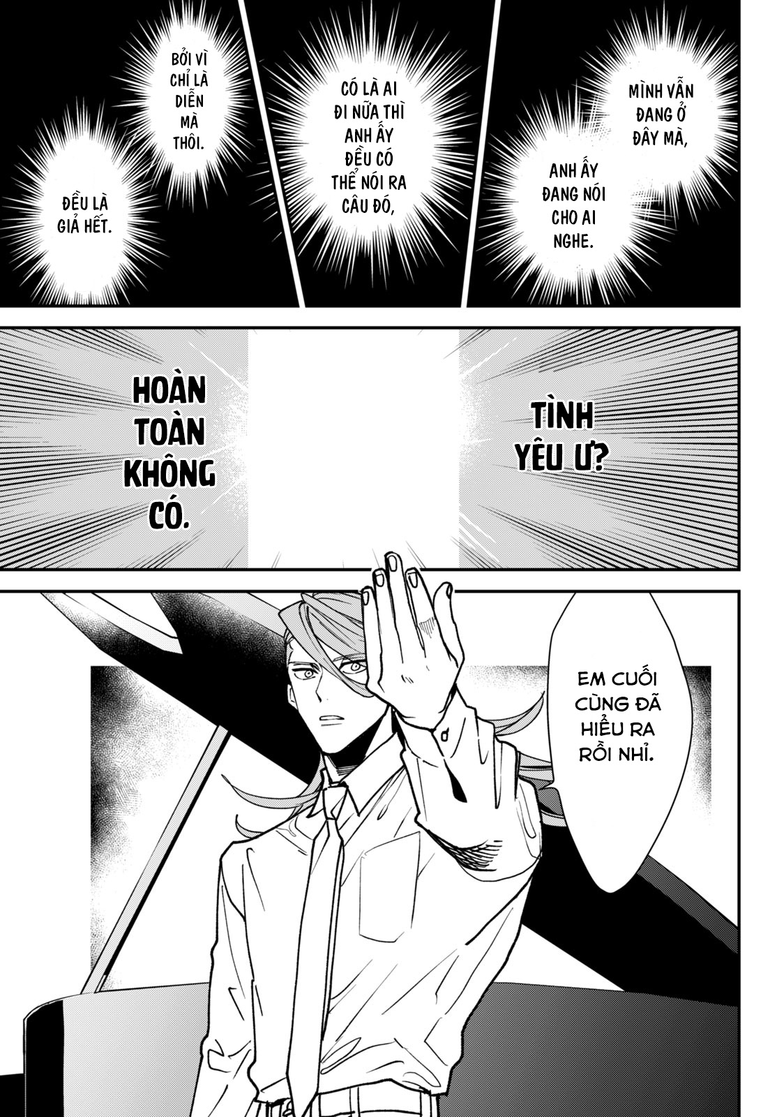 Killing Line Vol. 2 Ch. 6 第37页