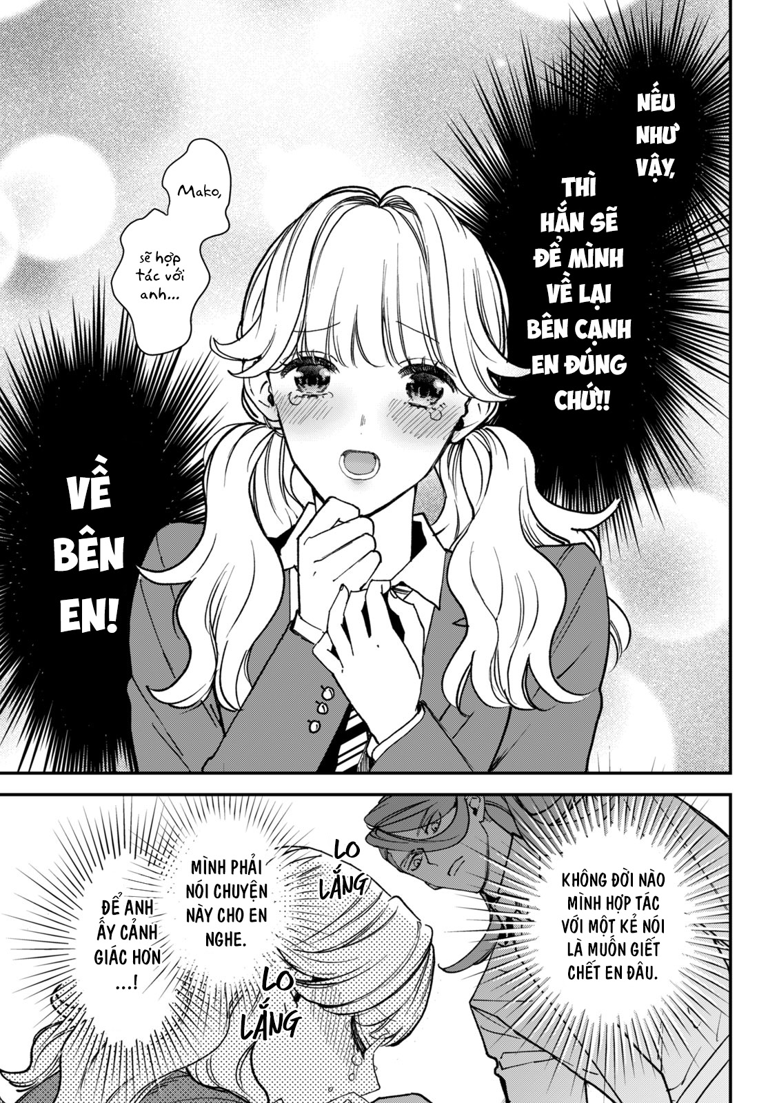 Killing Line Vol. 2 Ch. 6 第5页