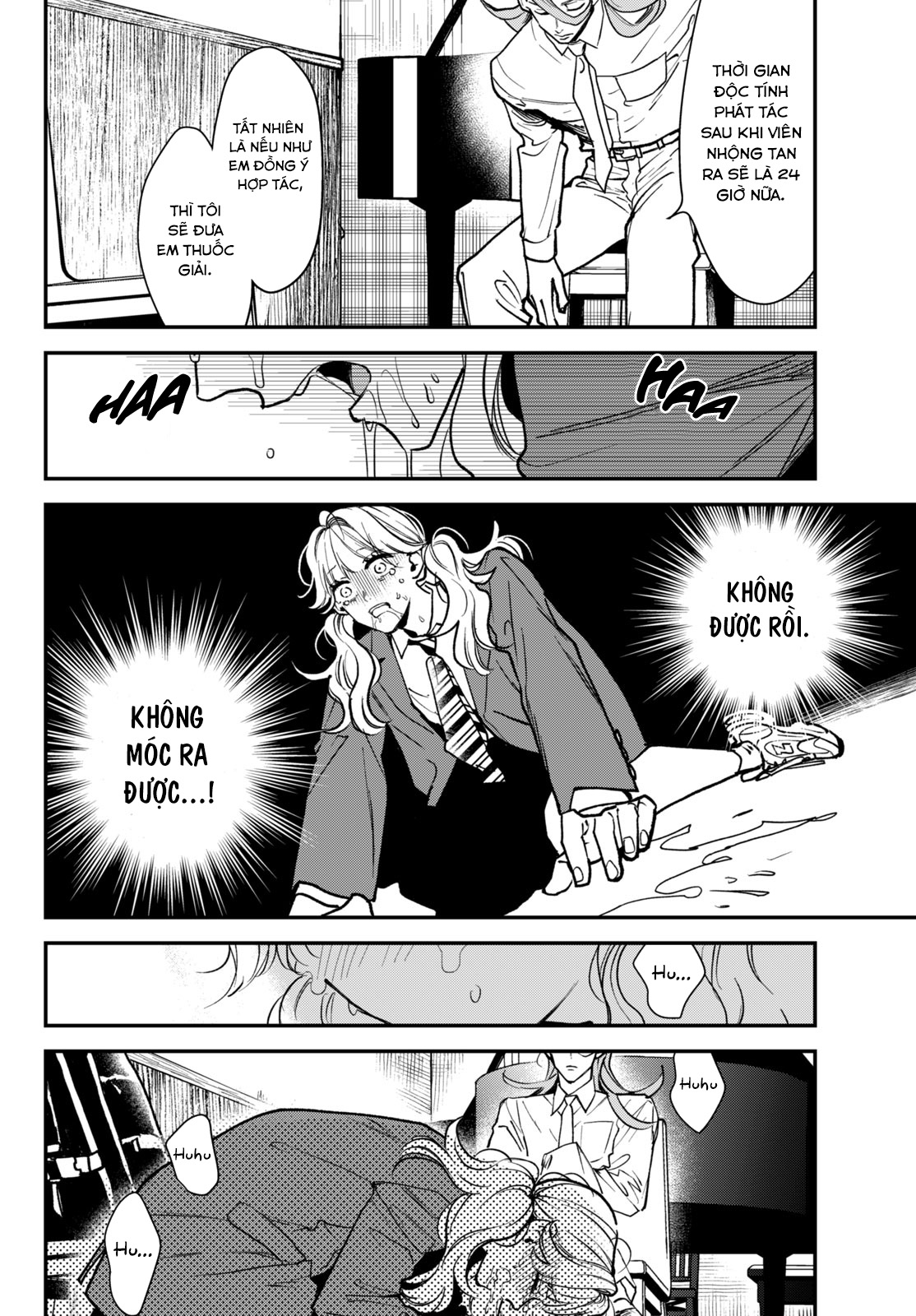 Killing Line Vol. 2 Ch. 6 第10页