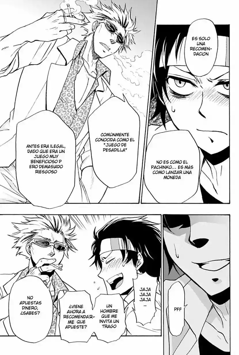 Life Is Money Vol. 1 Ch. 1 第12页