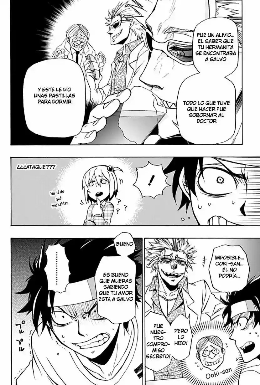 Life Is Money Vol. 1 Ch. 1 第40页