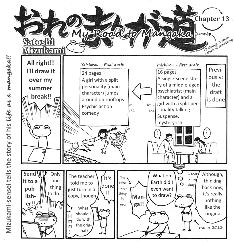 Mizukami Satoshi no Manga Sadou Ch. 11-15 第3页
