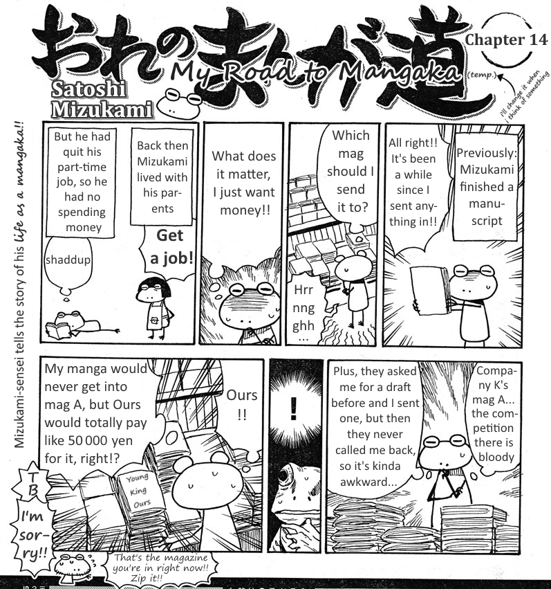 Mizukami Satoshi no Manga Sadou Ch. 11-15 第4页