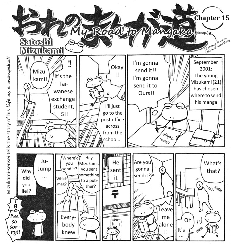 Mizukami Satoshi no Manga Sadou Ch. 11-15 第5页