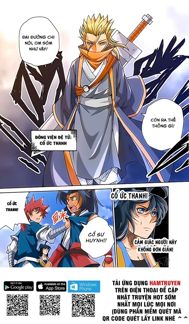 Martial Fist Ch. 3 第17页