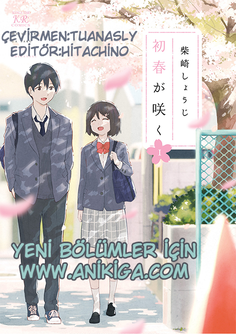 Hatsuharu ga Saku Vol. 1 Ch. 5 第1页