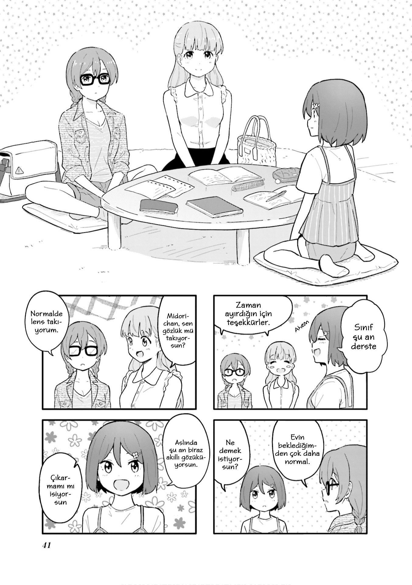 Hatsuharu ga Saku Vol. 1 Ch. 5 第2页