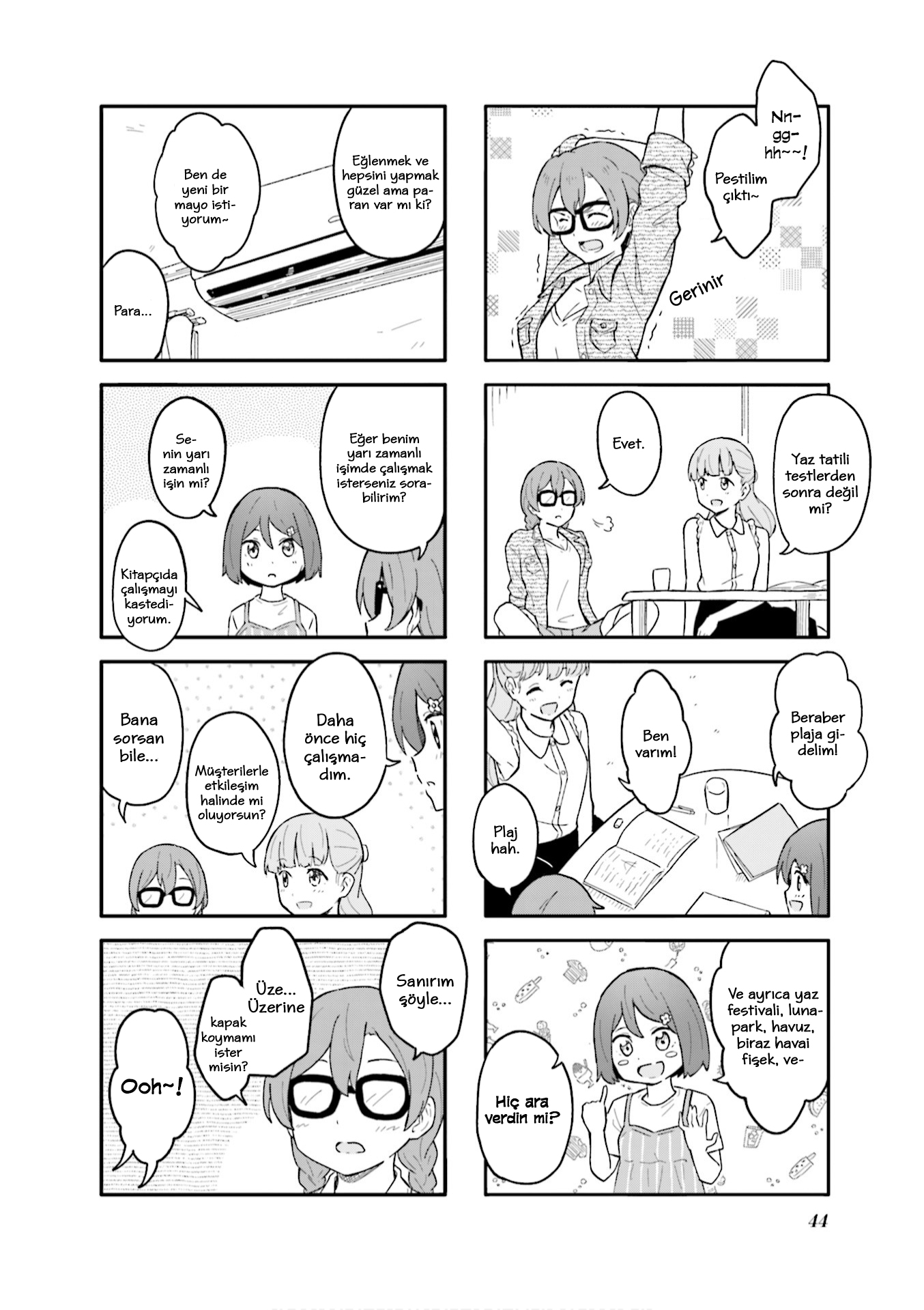 Hatsuharu ga Saku Vol. 1 Ch. 5 第5页