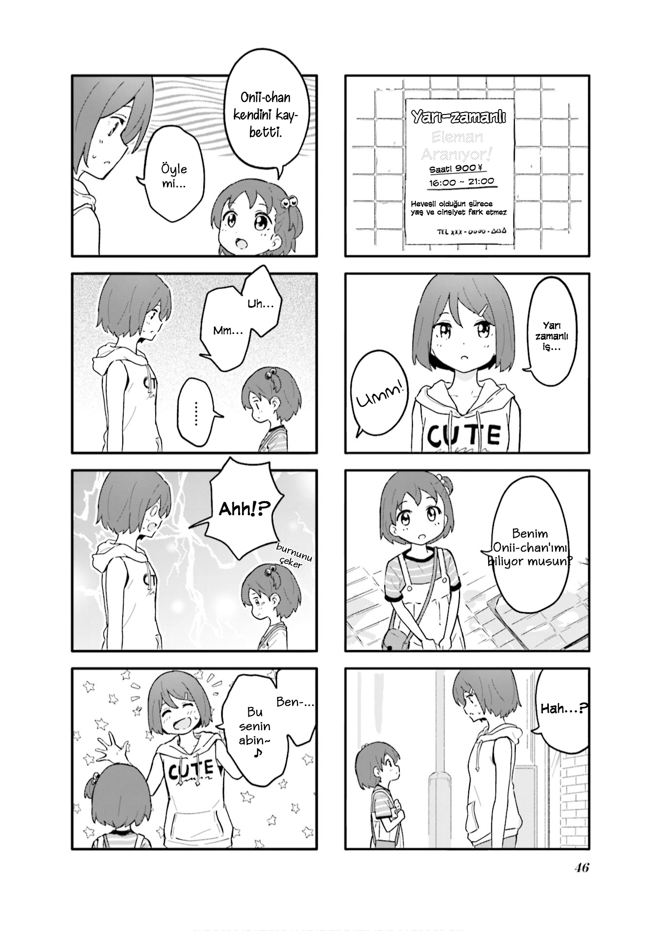 Hatsuharu ga Saku Vol. 1 Ch. 5 第7页