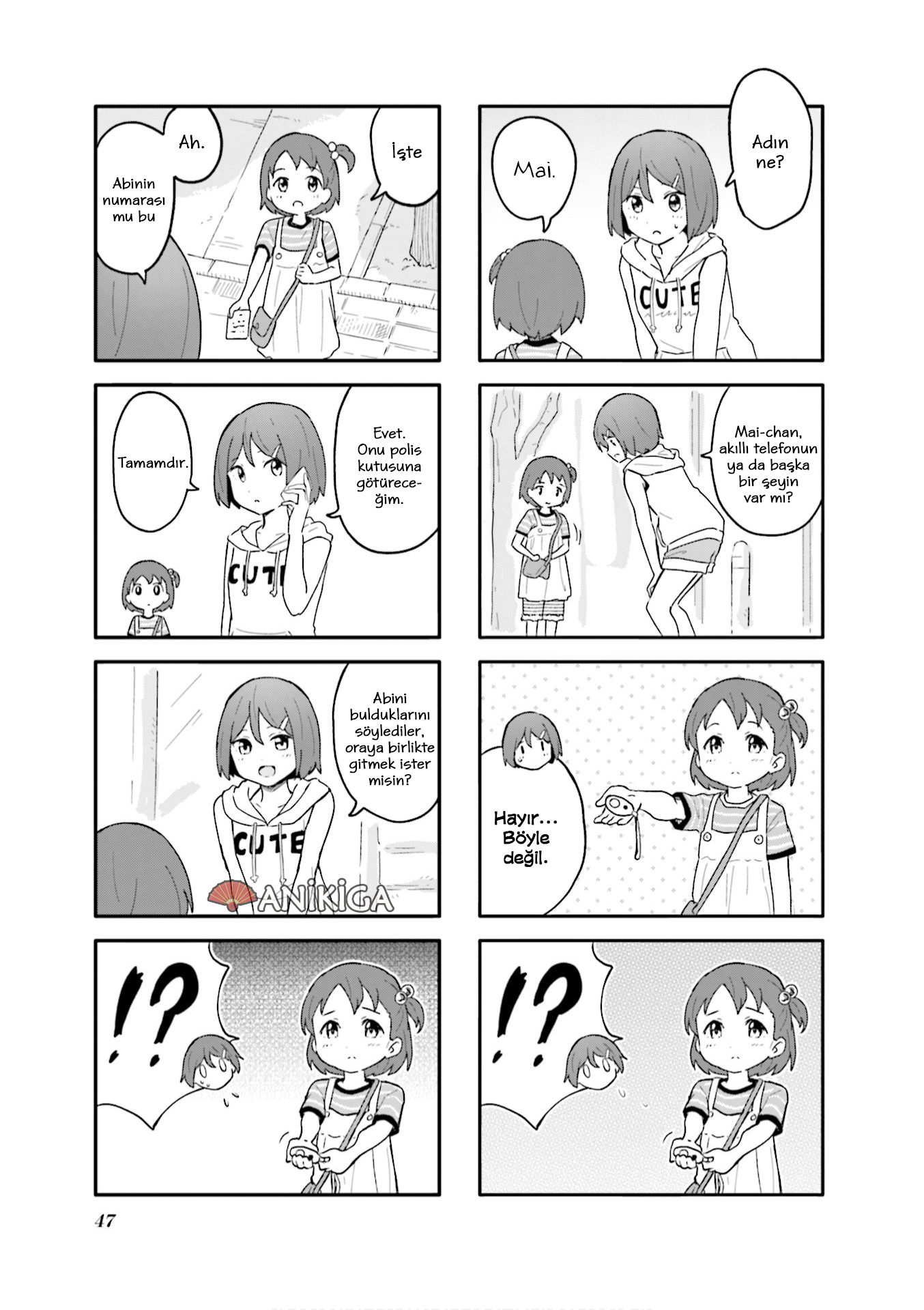 Hatsuharu ga Saku Vol. 1 Ch. 5 第8页