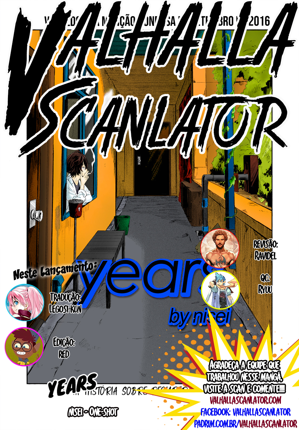 Years Oneshot 第1页