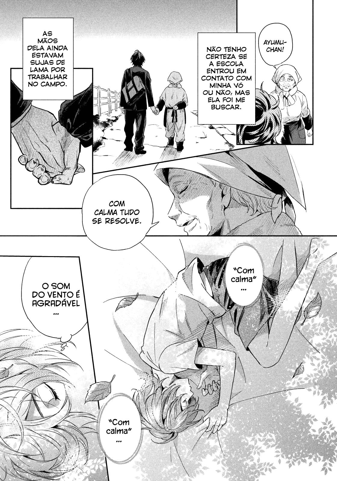 Years Oneshot 第12页