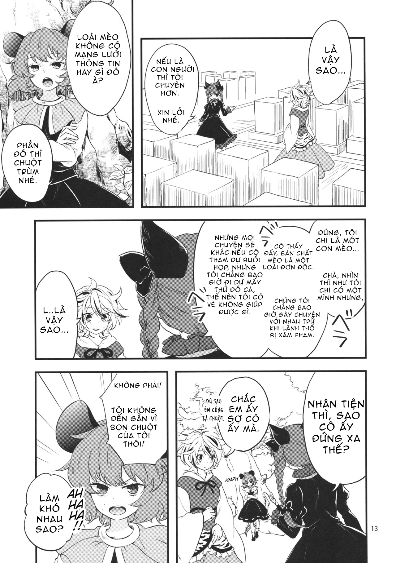 Touhou - Tora to Neko (Doujinshi) Oneshot 第12页