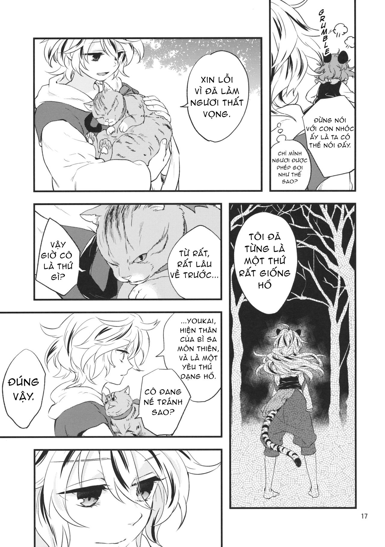 Touhou - Tora to Neko (Doujinshi) Oneshot 第16页