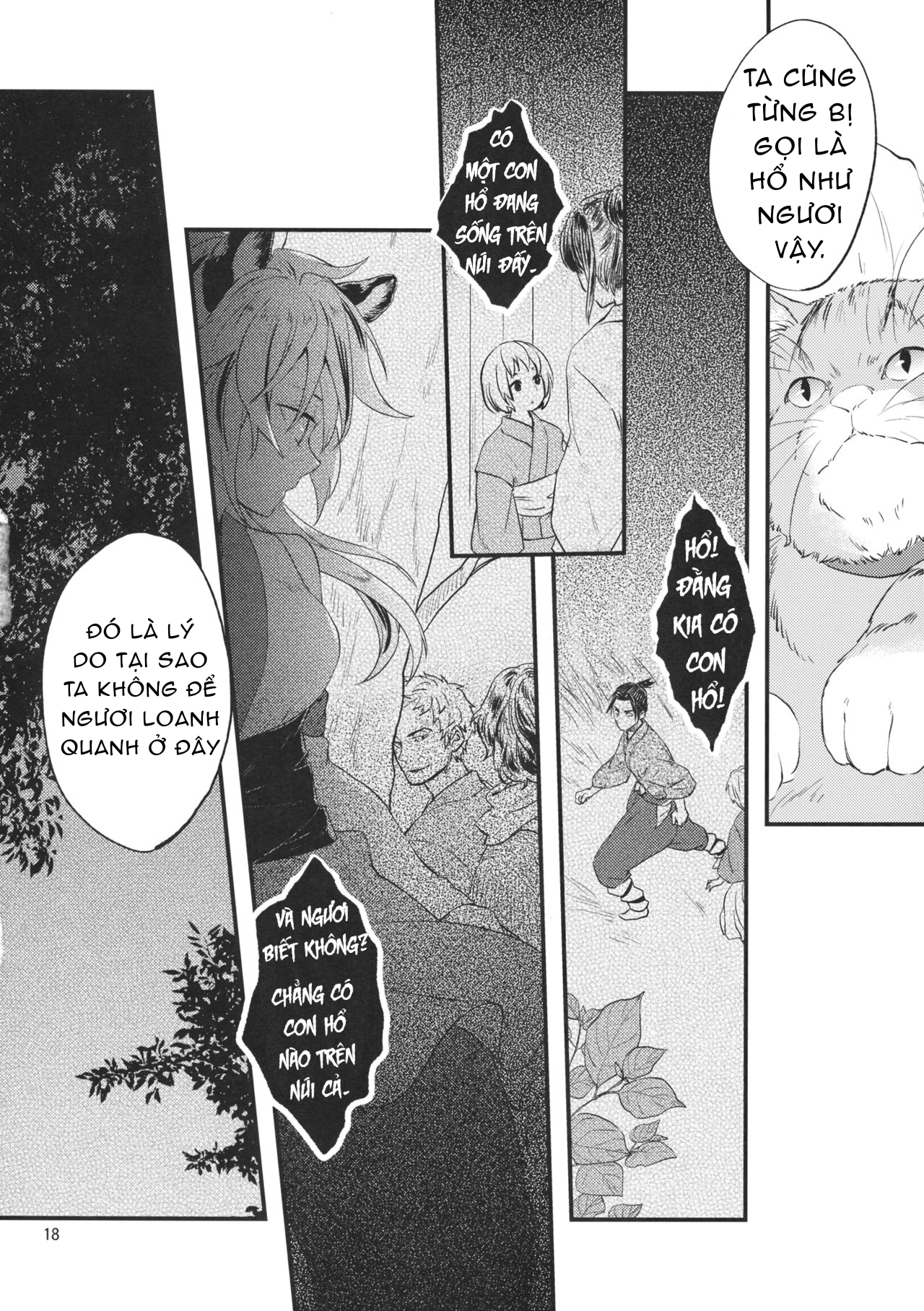 Touhou - Tora to Neko (Doujinshi) Oneshot 第17页