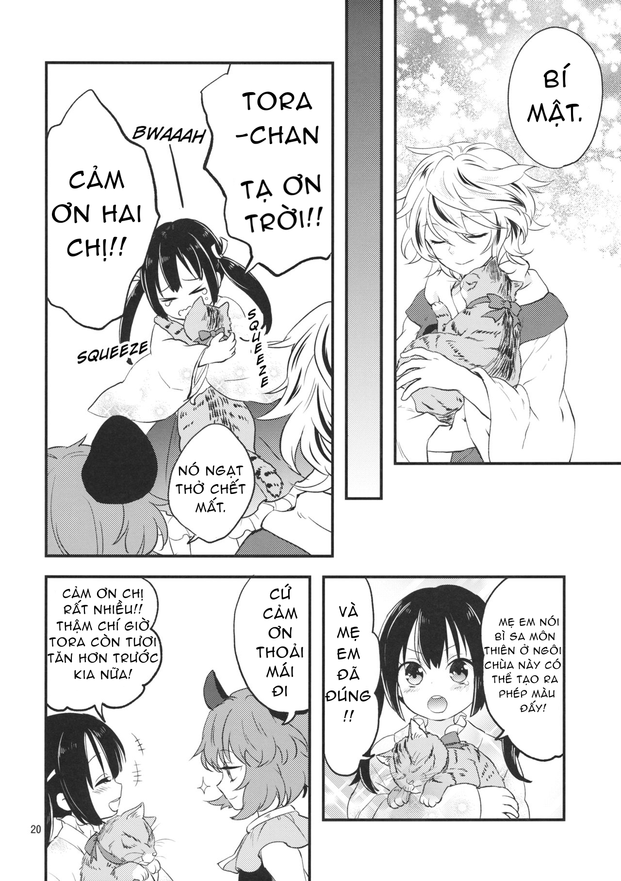 Touhou - Tora to Neko (Doujinshi) Oneshot 第19页