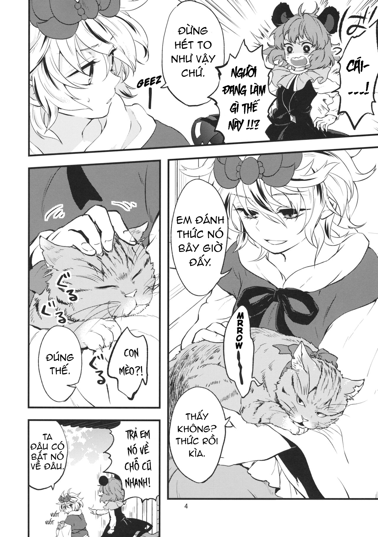Touhou - Tora to Neko (Doujinshi) Oneshot 第3页