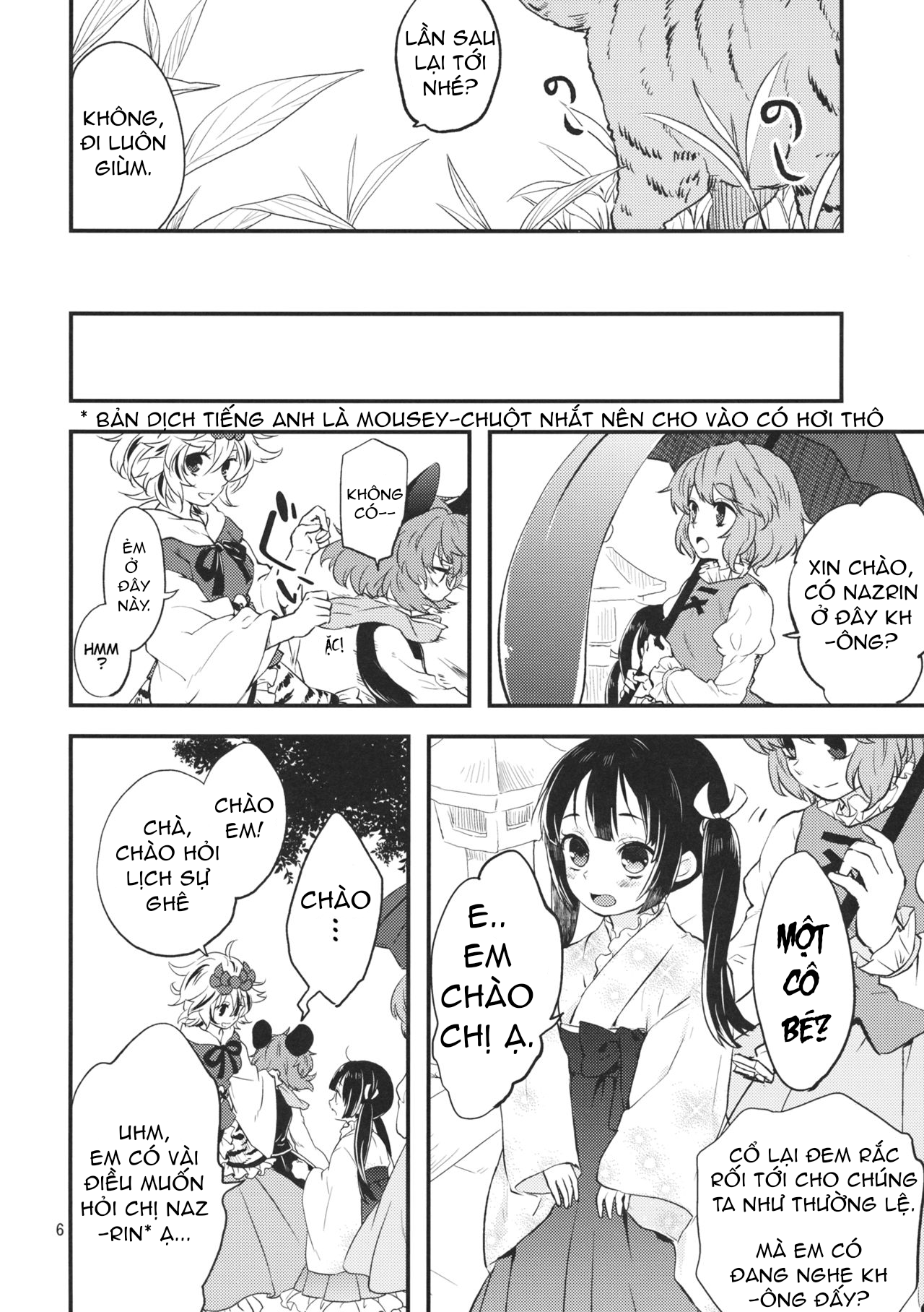 Touhou - Tora to Neko (Doujinshi) Oneshot 第5页