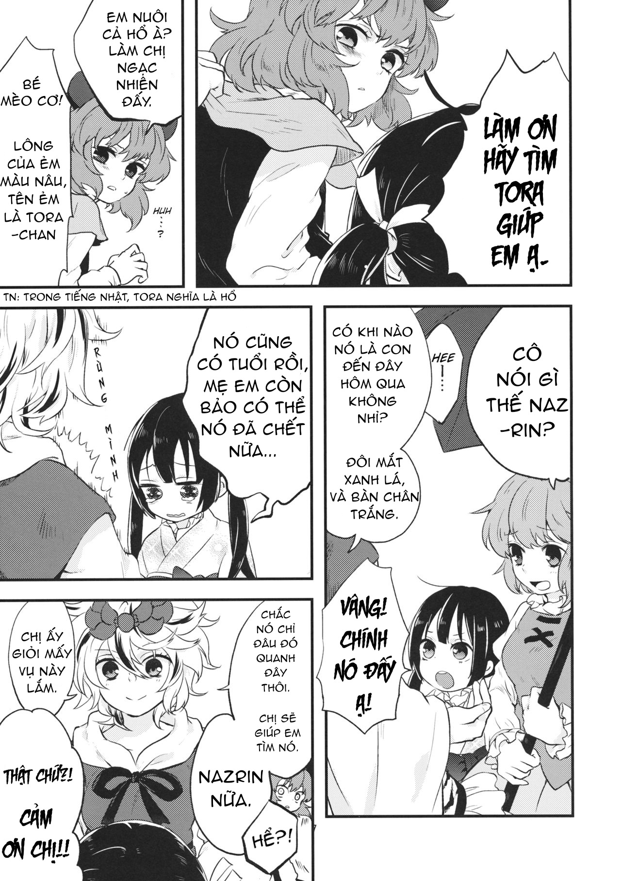 Touhou - Tora to Neko (Doujinshi) Oneshot 第6页