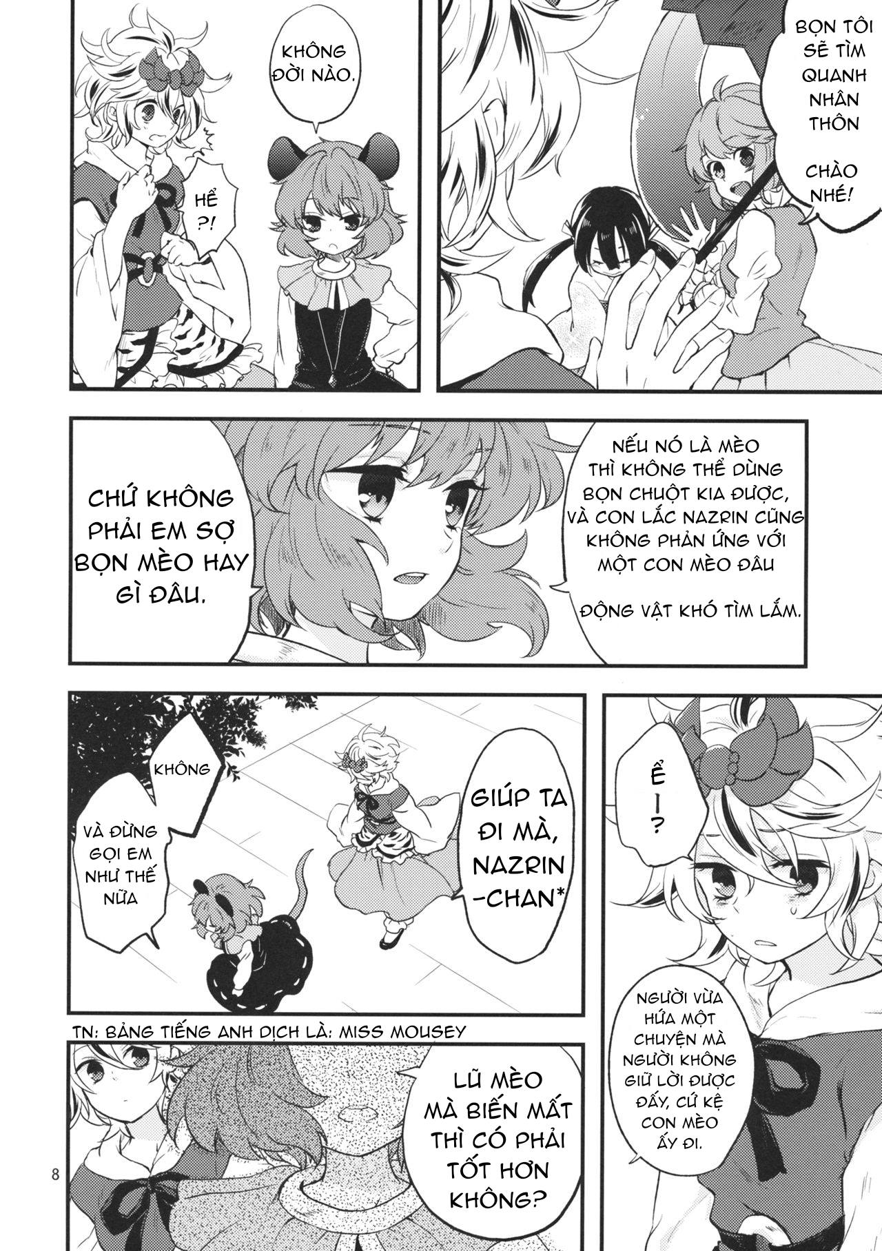 Touhou - Tora to Neko (Doujinshi) Oneshot 第7页