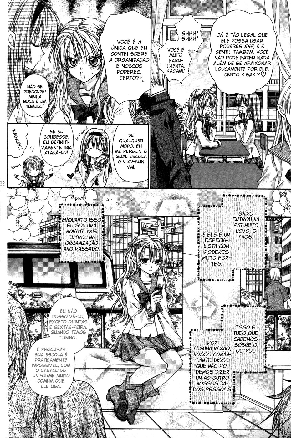Absolute Awakening Angel Mistress☆Fortune Capítulo 1 第14页