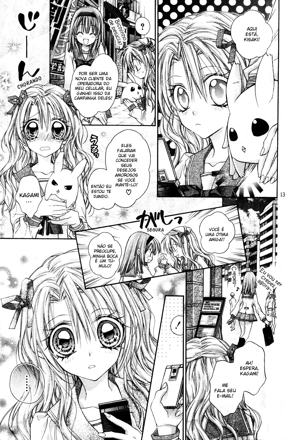 Absolute Awakening Angel Mistress☆Fortune Capítulo 1 第15页
