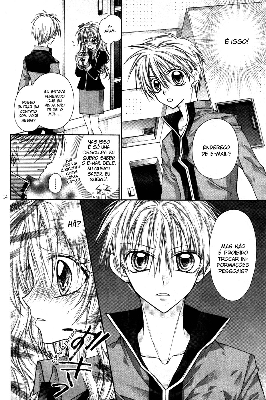Absolute Awakening Angel Mistress☆Fortune Capítulo 1 第16页