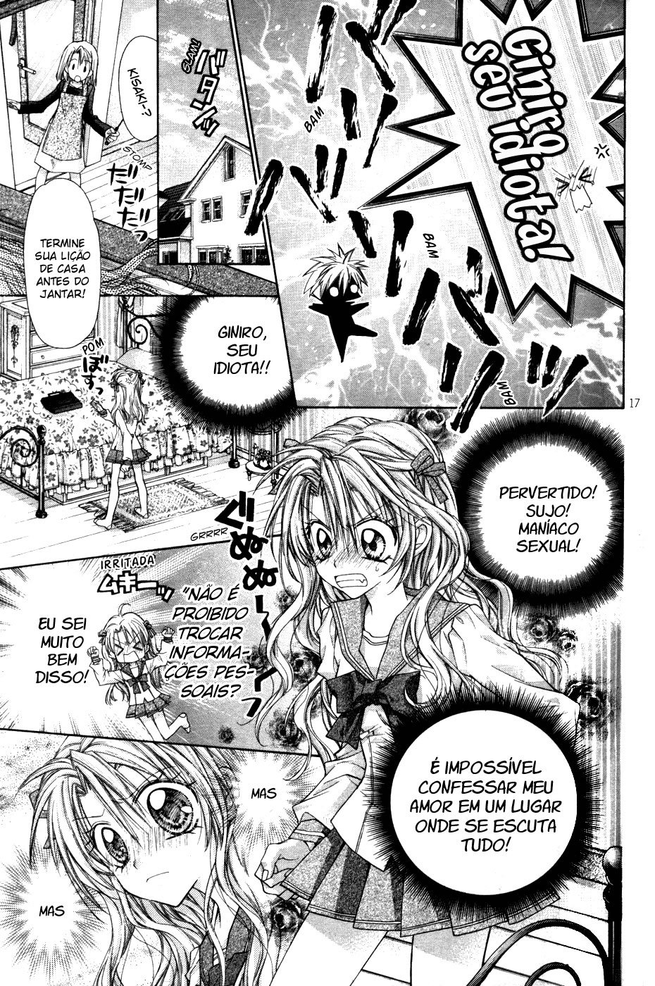 Absolute Awakening Angel Mistress☆Fortune Capítulo 1 第19页