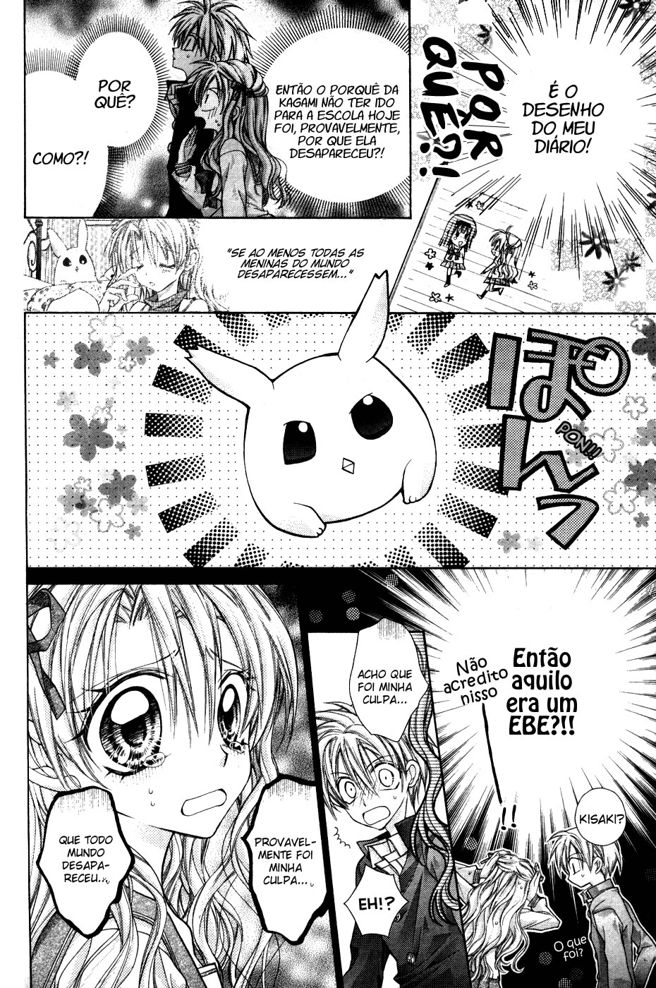 Absolute Awakening Angel Mistress☆Fortune Capítulo 1 第26页