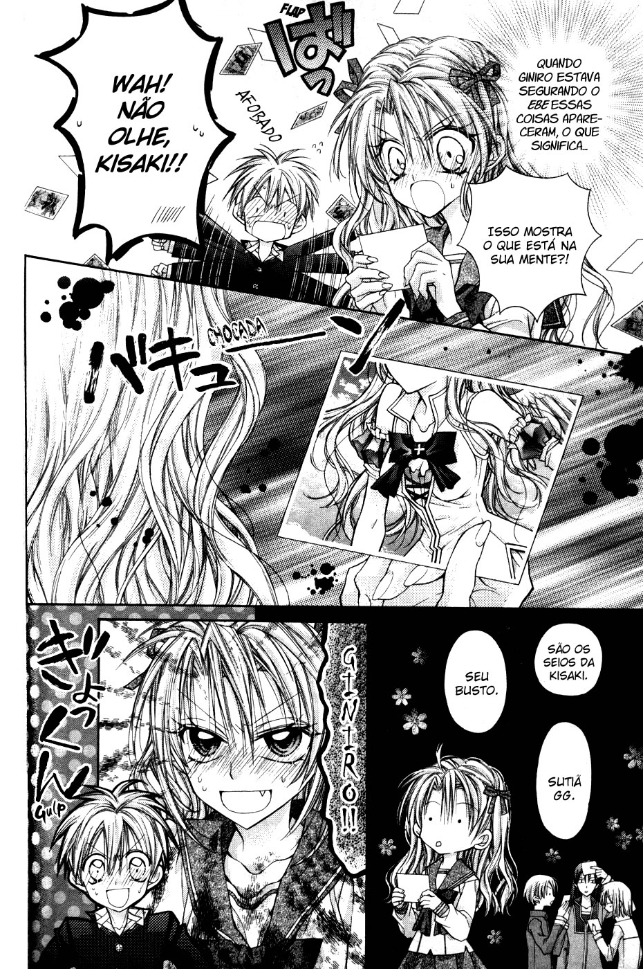 Absolute Awakening Angel Mistress☆Fortune Capítulo 1 第49页