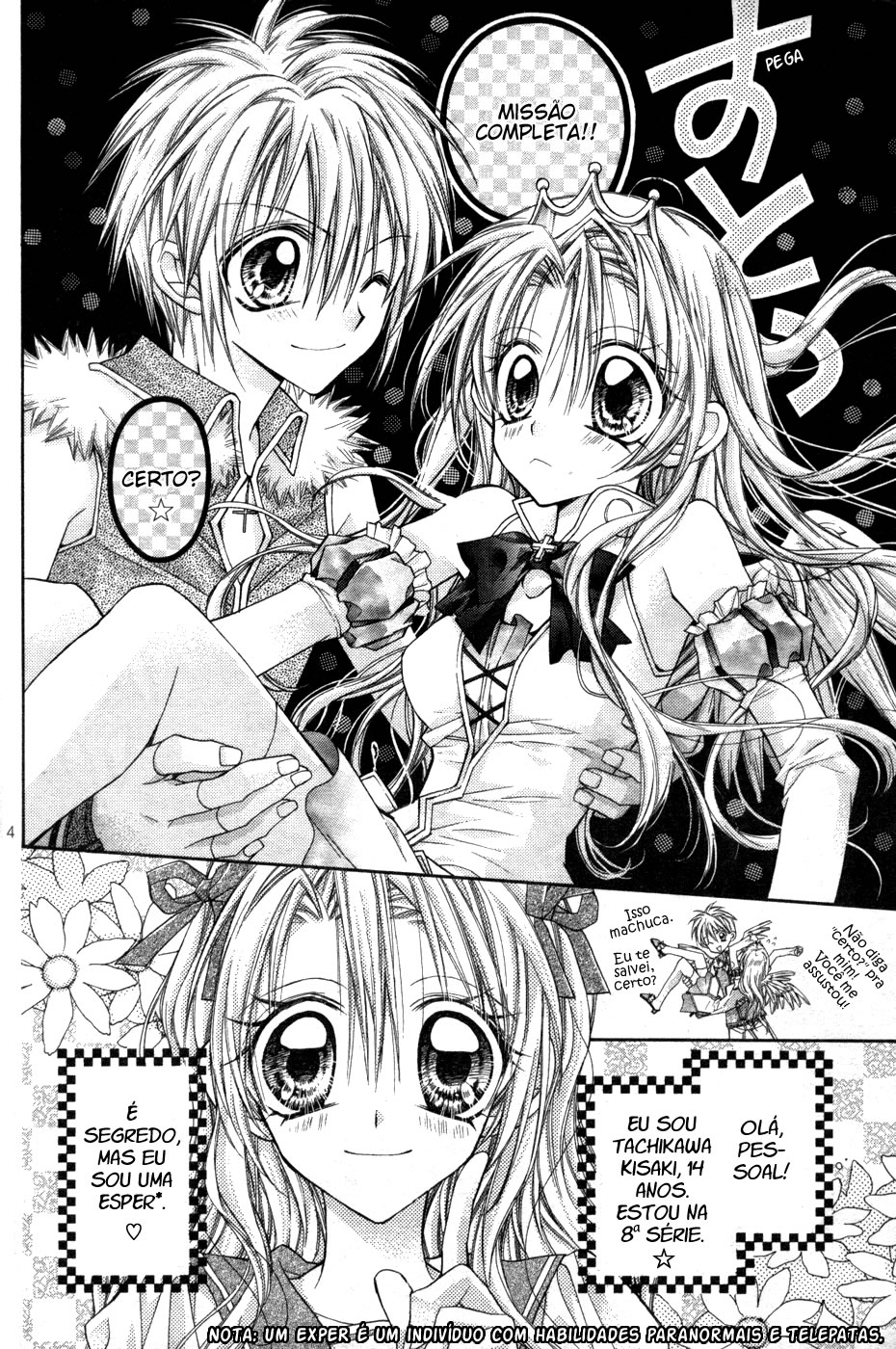 Absolute Awakening Angel Mistress☆Fortune Capítulo 1 第6页