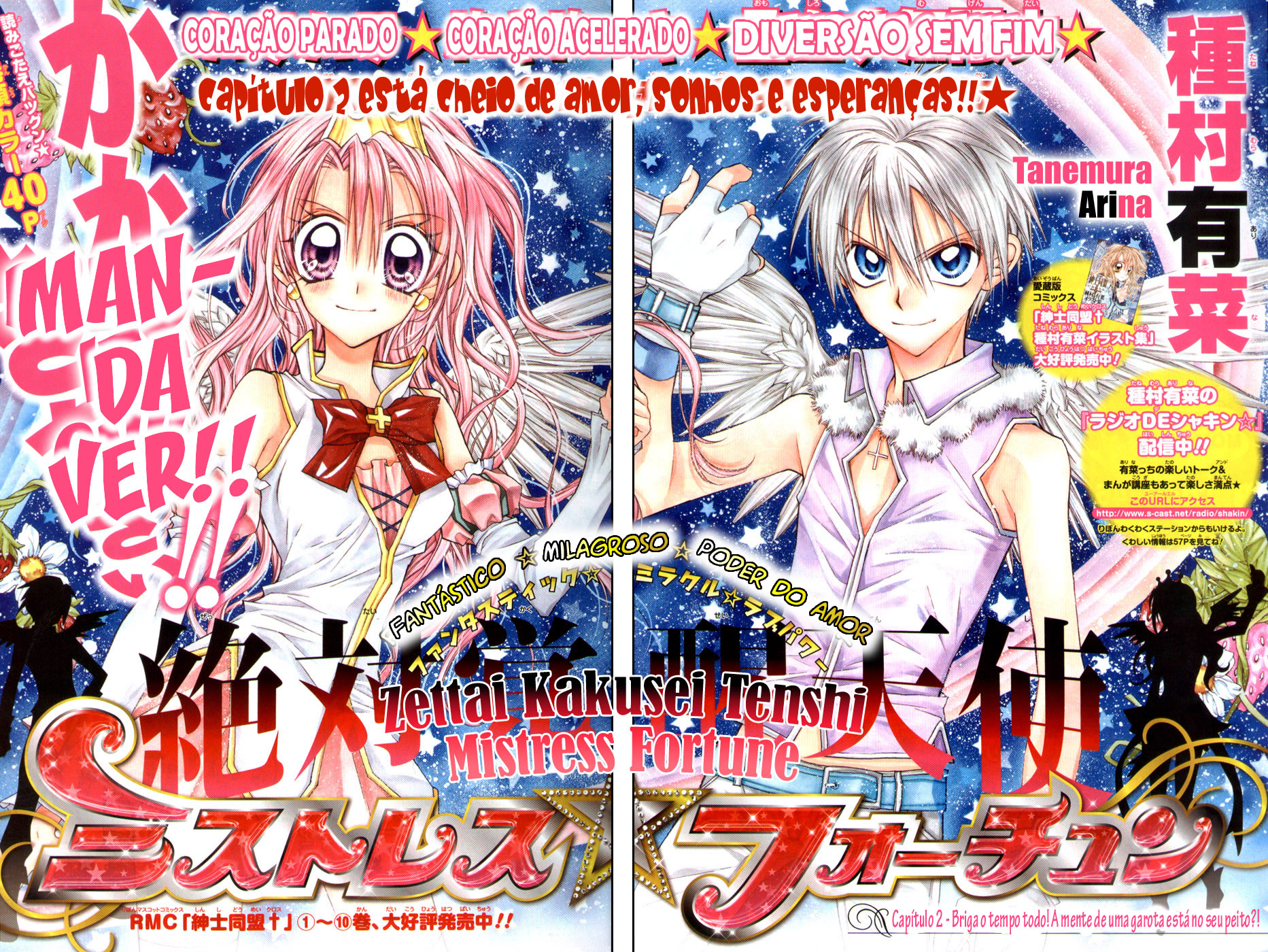 Absolute Awakening Angel Mistress☆Fortune Capítulo 1 第52页