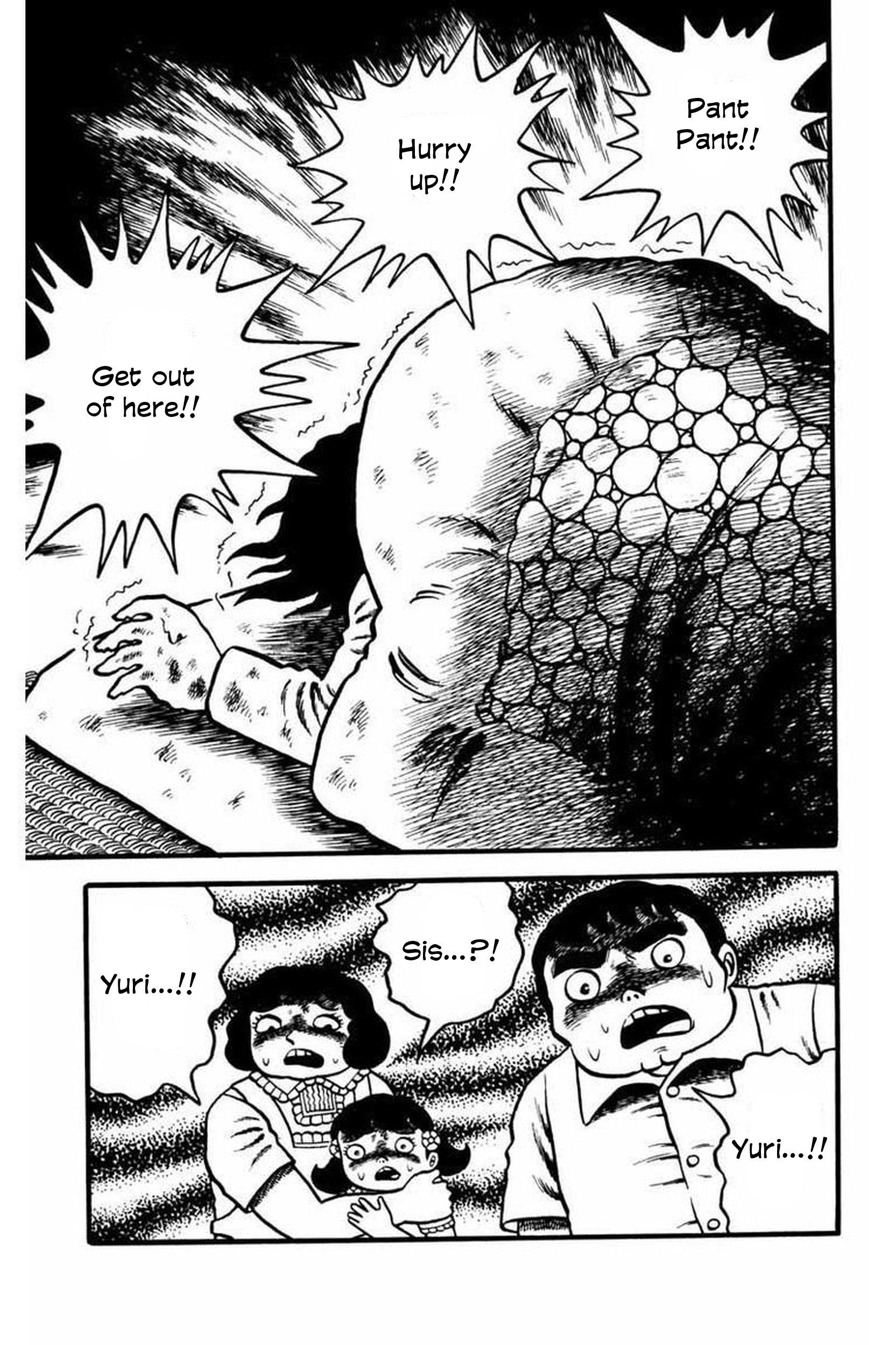 Kaiki! Shinin Shoujo The Torment and Pain of Hell 第19页