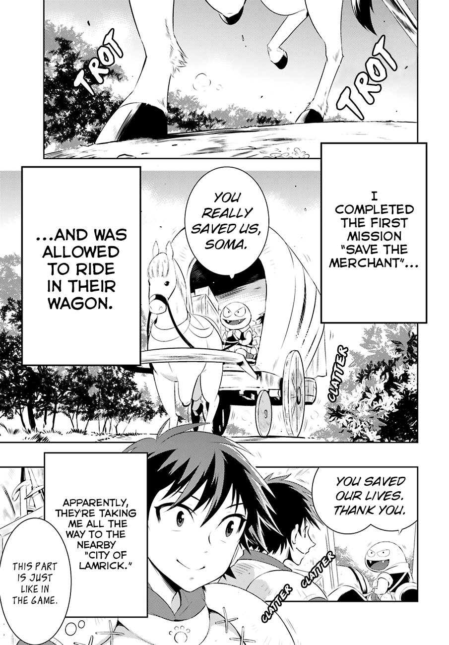 Only I Know That This World Is a Game Vol. 1 Ch. 3 第2页