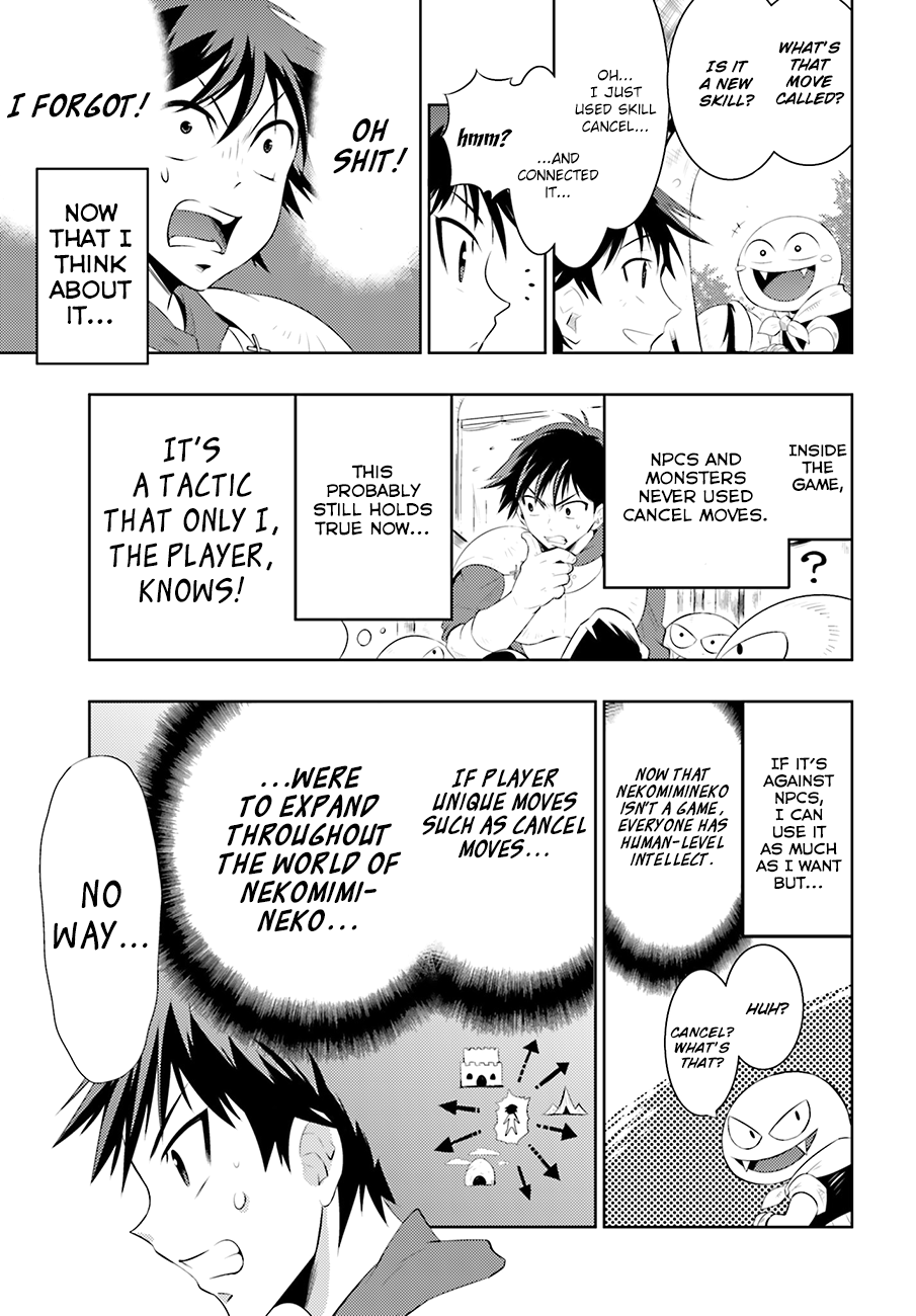 Only I Know That This World Is a Game Vol. 1 Ch. 3 第4页