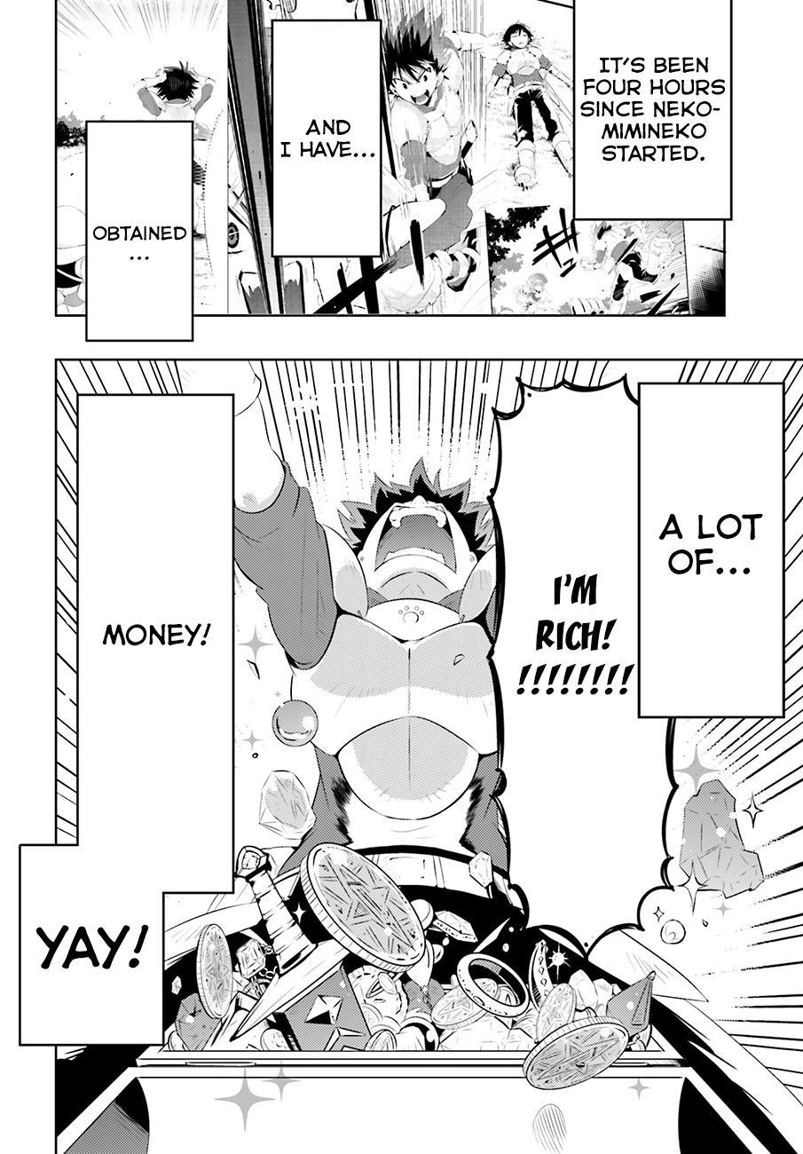 Only I Know That This World Is a Game Vol. 1 Ch. 3 第31页