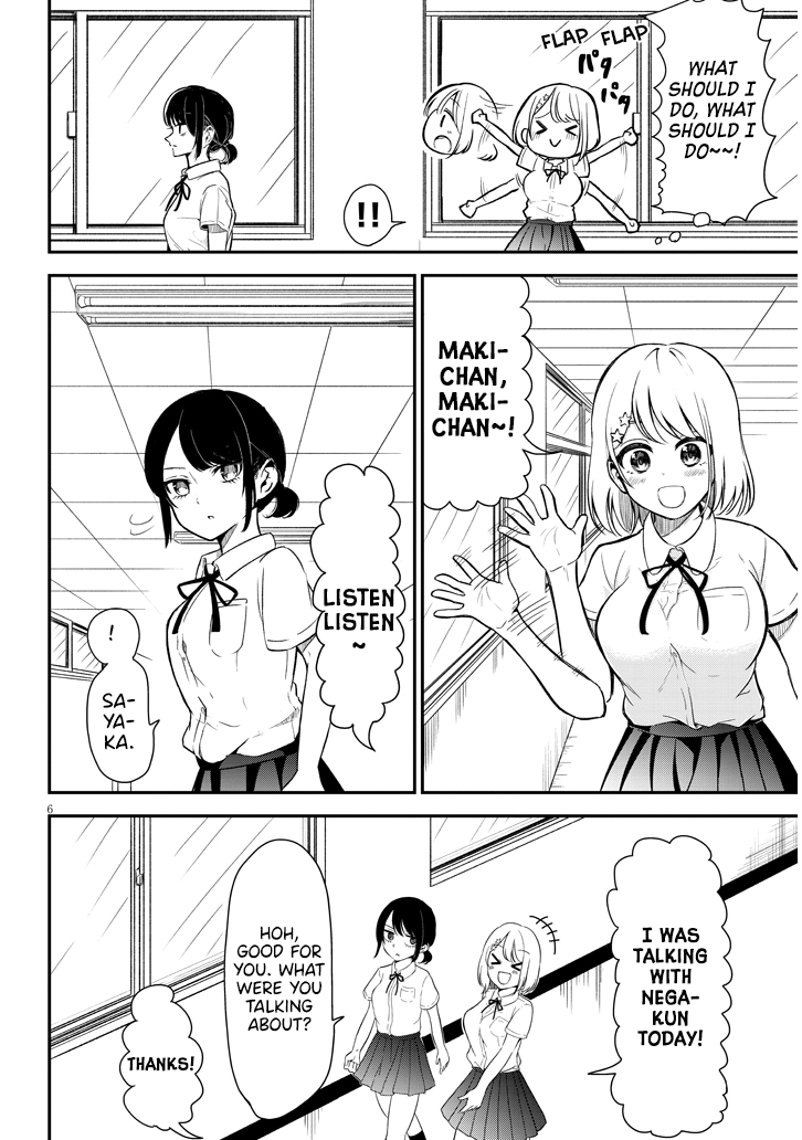 Nega-kun to Poji-chan 第7页