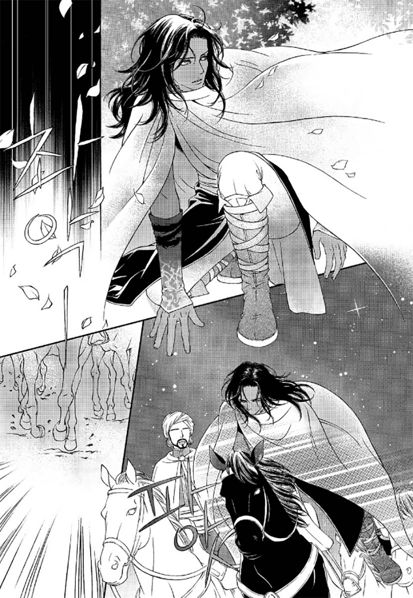 Sword of the Falcon Ch. 1 第39页