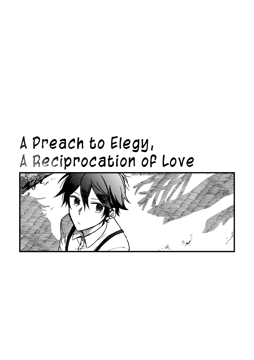 Nareba Aijou ni Kou A preach to elegy, a reciprocation of love 第1页