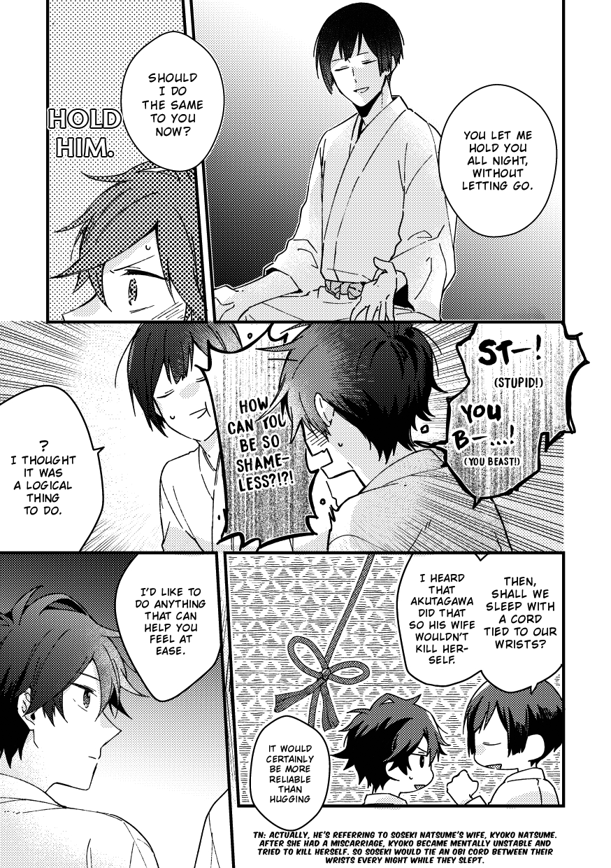 Nareba Aijou ni Kou A preach to elegy, a reciprocation of love 第19页