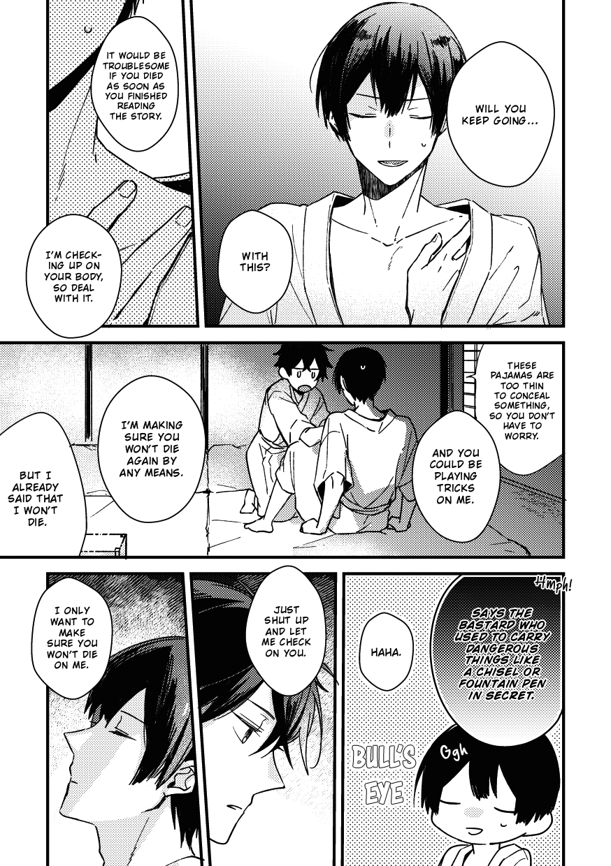 Nareba Aijou ni Kou A preach to elegy, a reciprocation of love 第7页