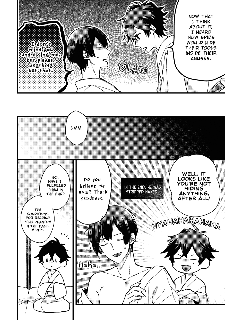 Nareba Aijou ni Kou A preach to elegy, a reciprocation of love 第8页