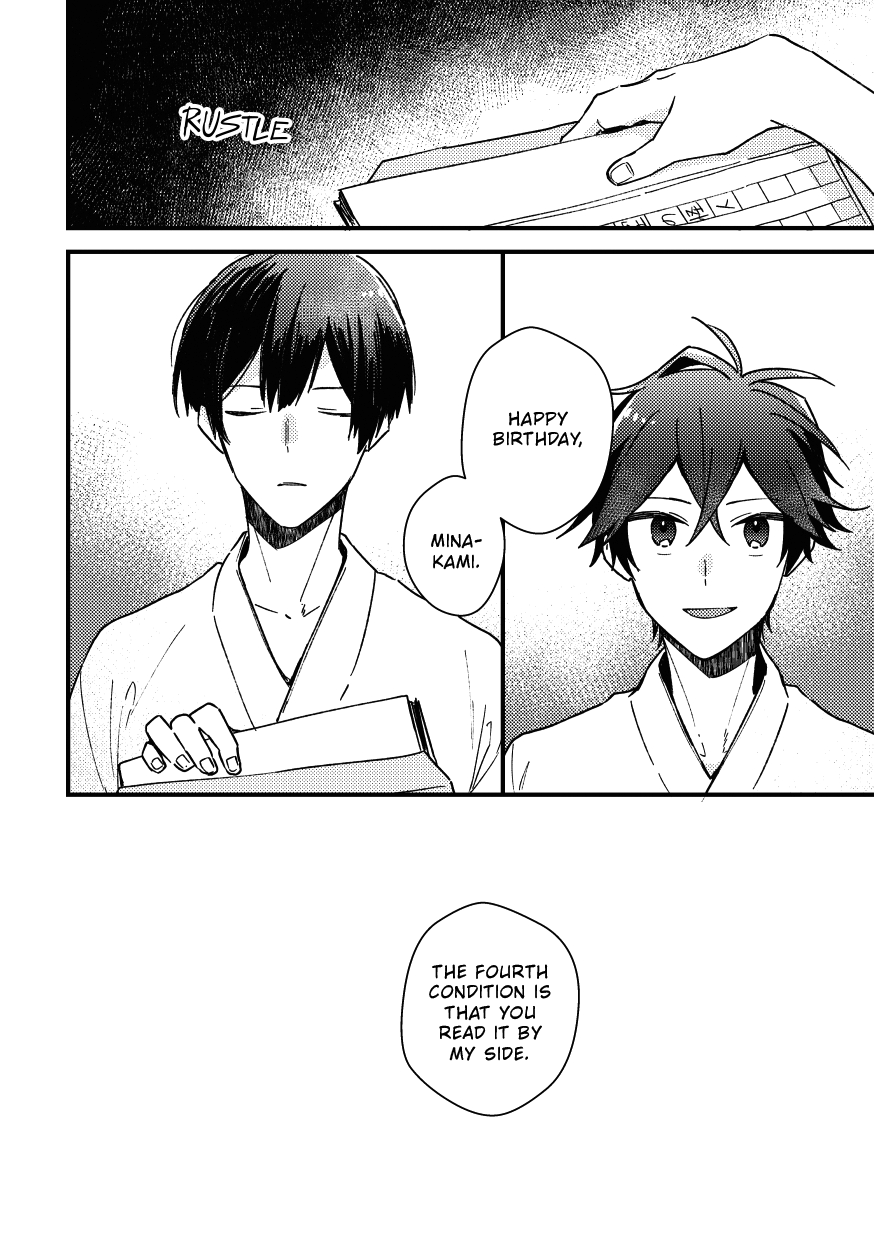 Nareba Aijou ni Kou A preach to elegy, a reciprocation of love 第10页