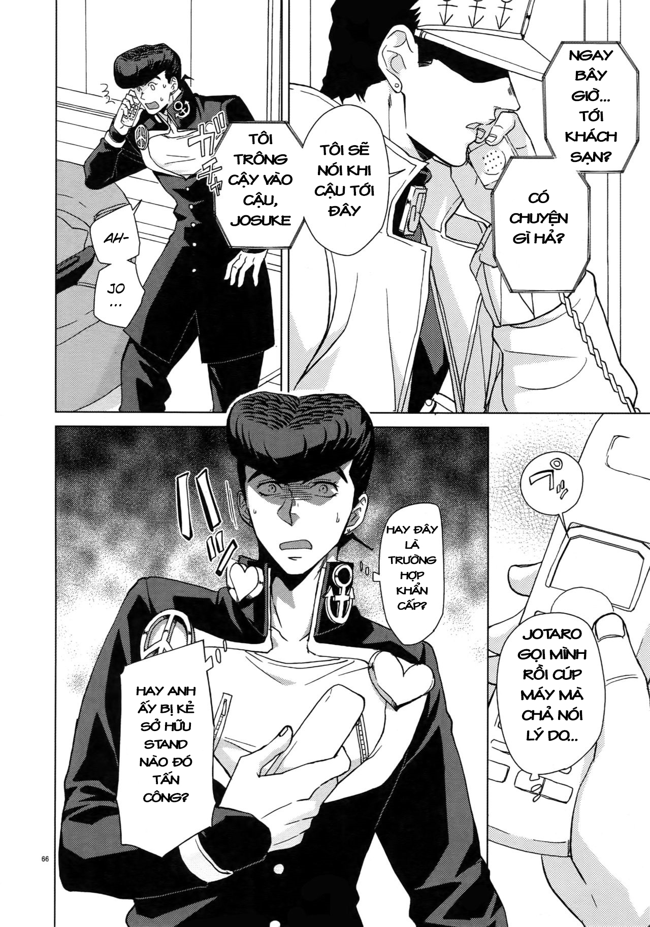 JoJo's Bizarre Adventure - TRSK LOG (Doujinshi) Deisui Paradox 第5页