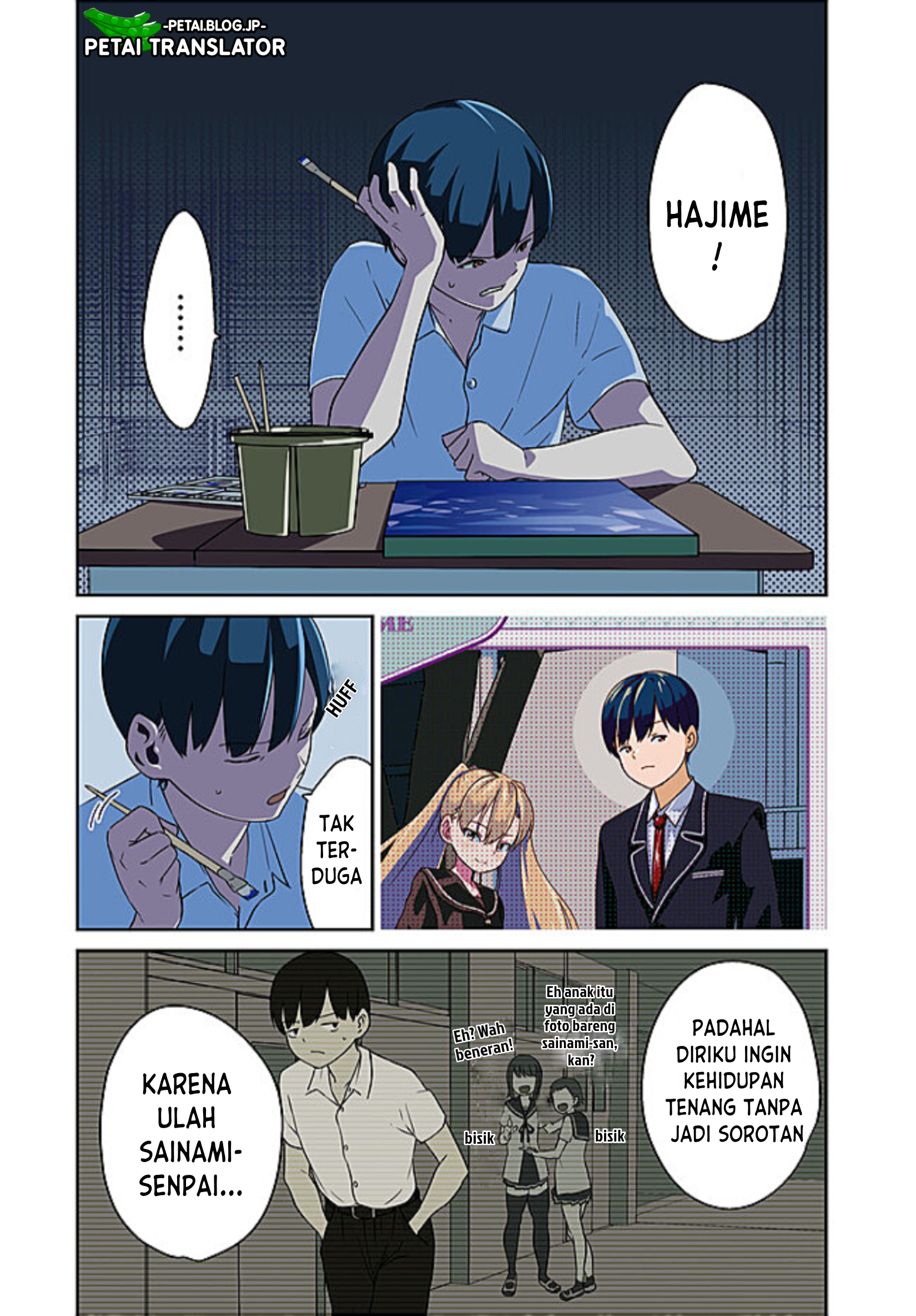 Shoujo Nyuumon 第5页