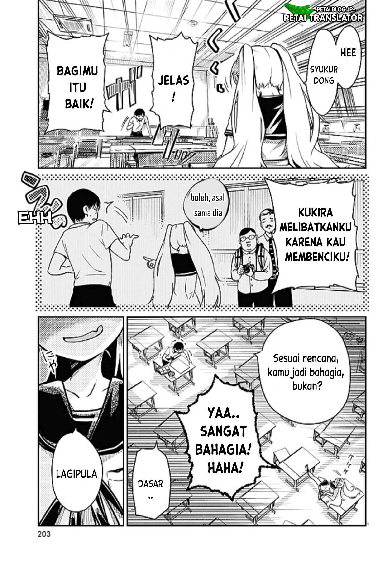 Shoujo Nyuumon 第6页