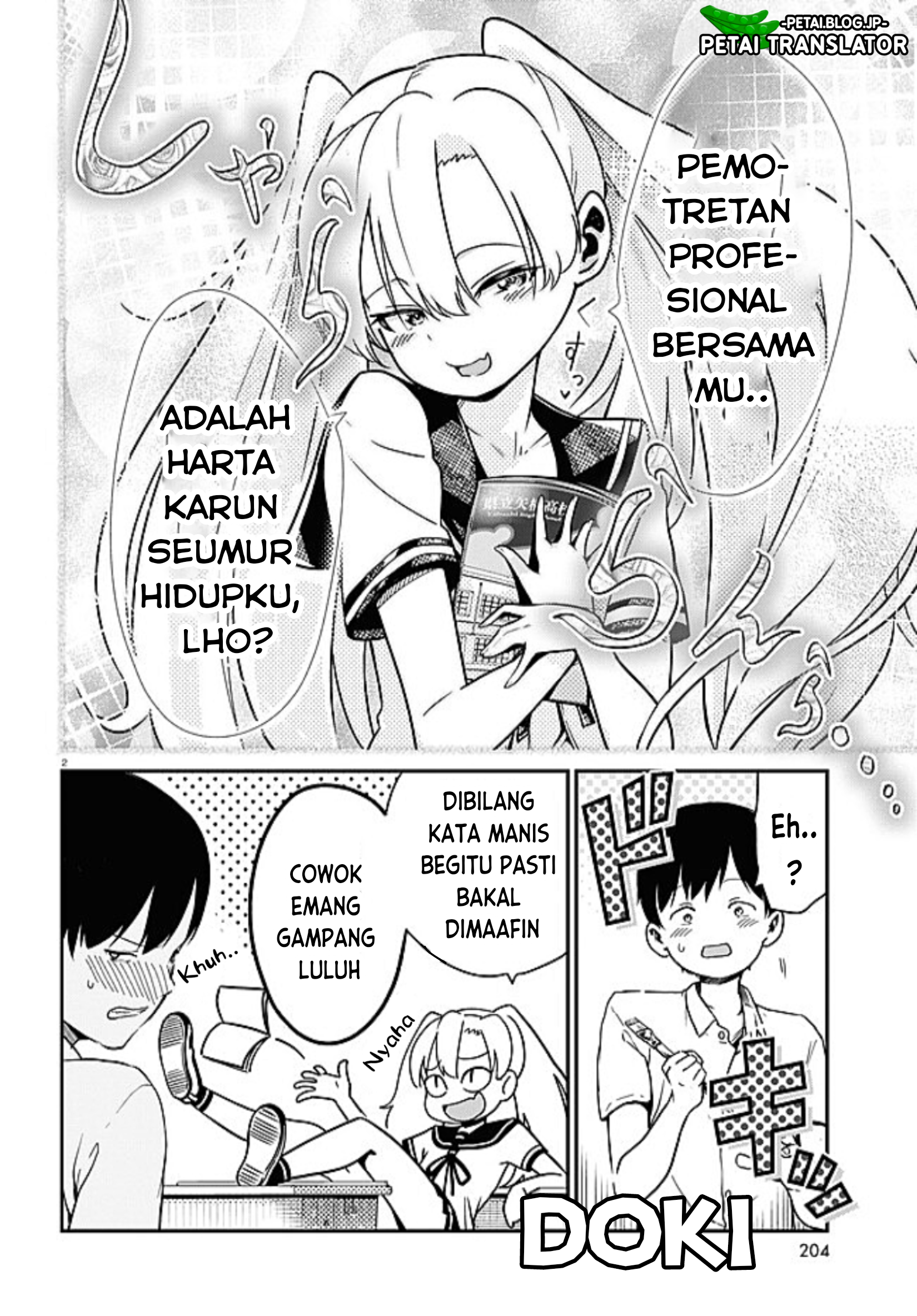 Shoujo Nyuumon 第7页