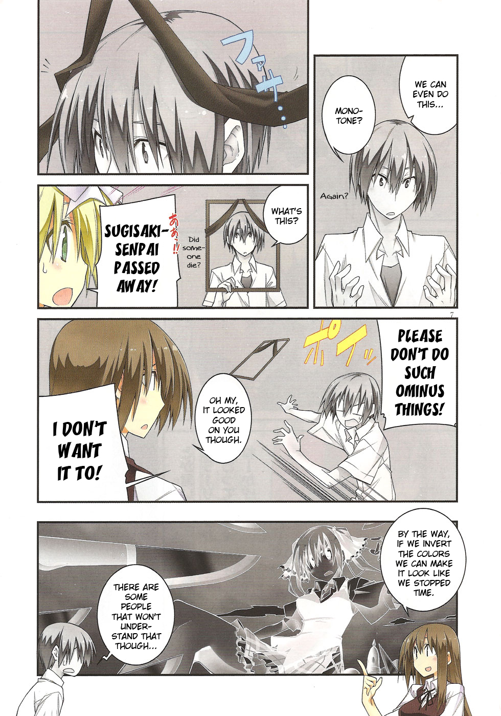 Student Council's Discretion Vol. 1 Ch. 3.5 第11页