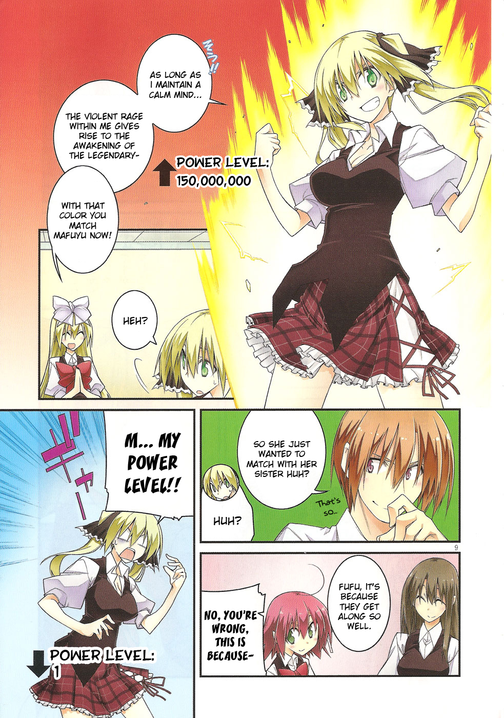 Student Council's Discretion Vol. 1 Ch. 3.5 第13页