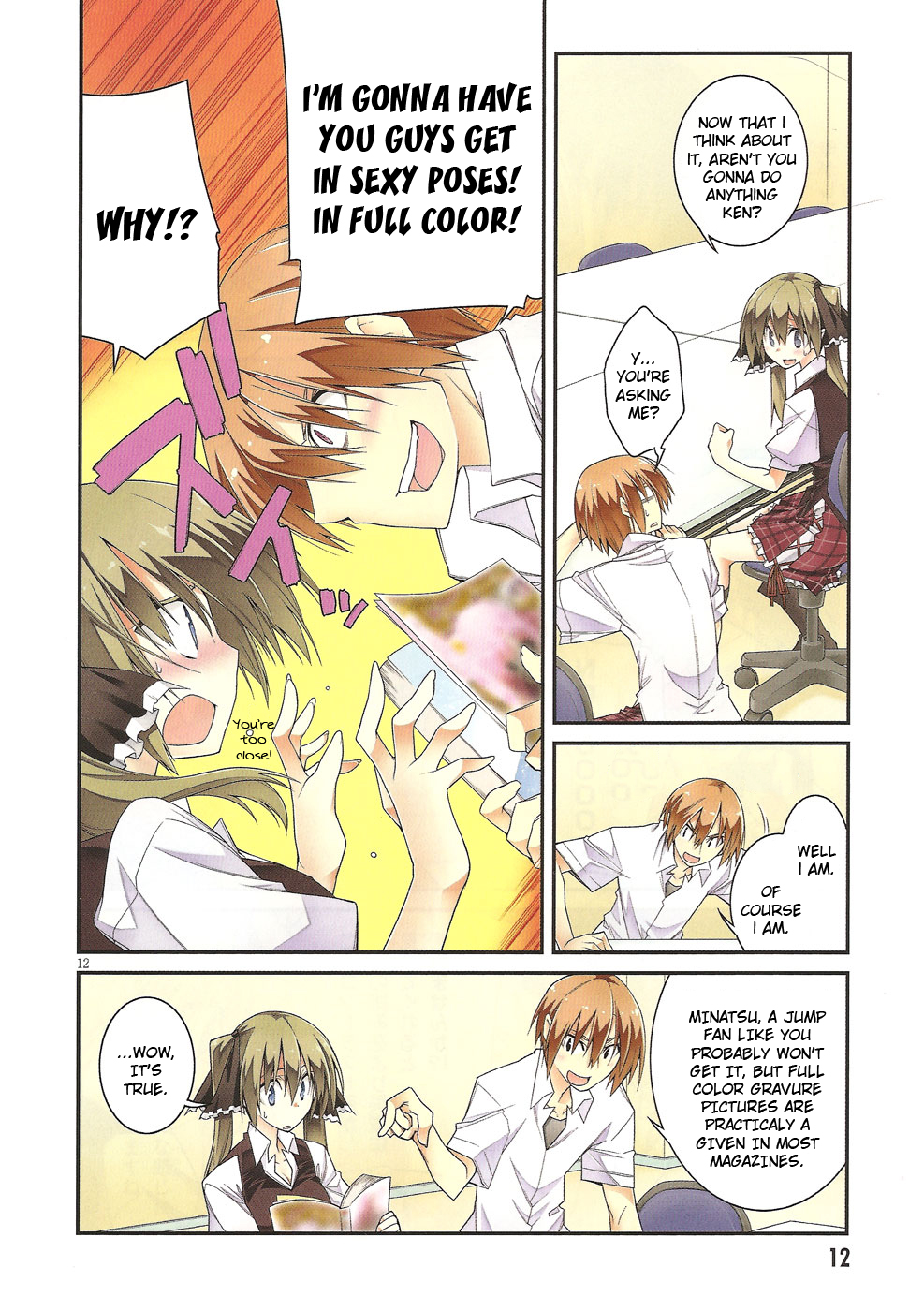 Student Council's Discretion Vol. 1 Ch. 3.5 第16页